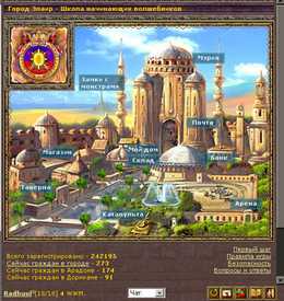 Wizards World - он-лайновая игра портала Mail.ru