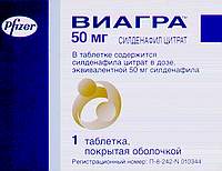 Виагра