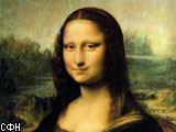 Улыбка Моны Лизы