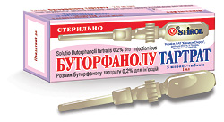 Буторфанол