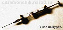Анекдоты про наркоманов